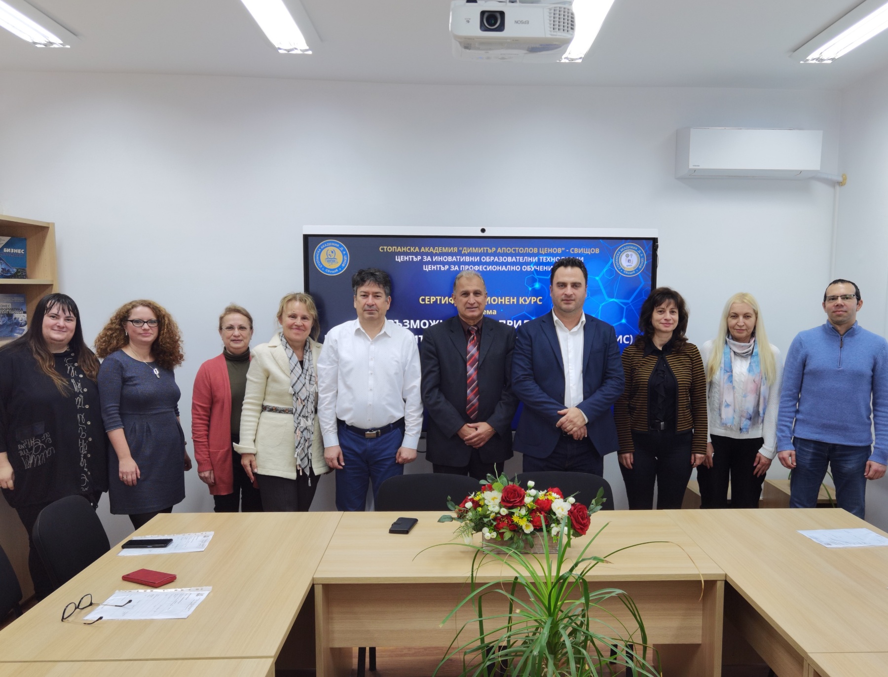 ГИС в обучението 2