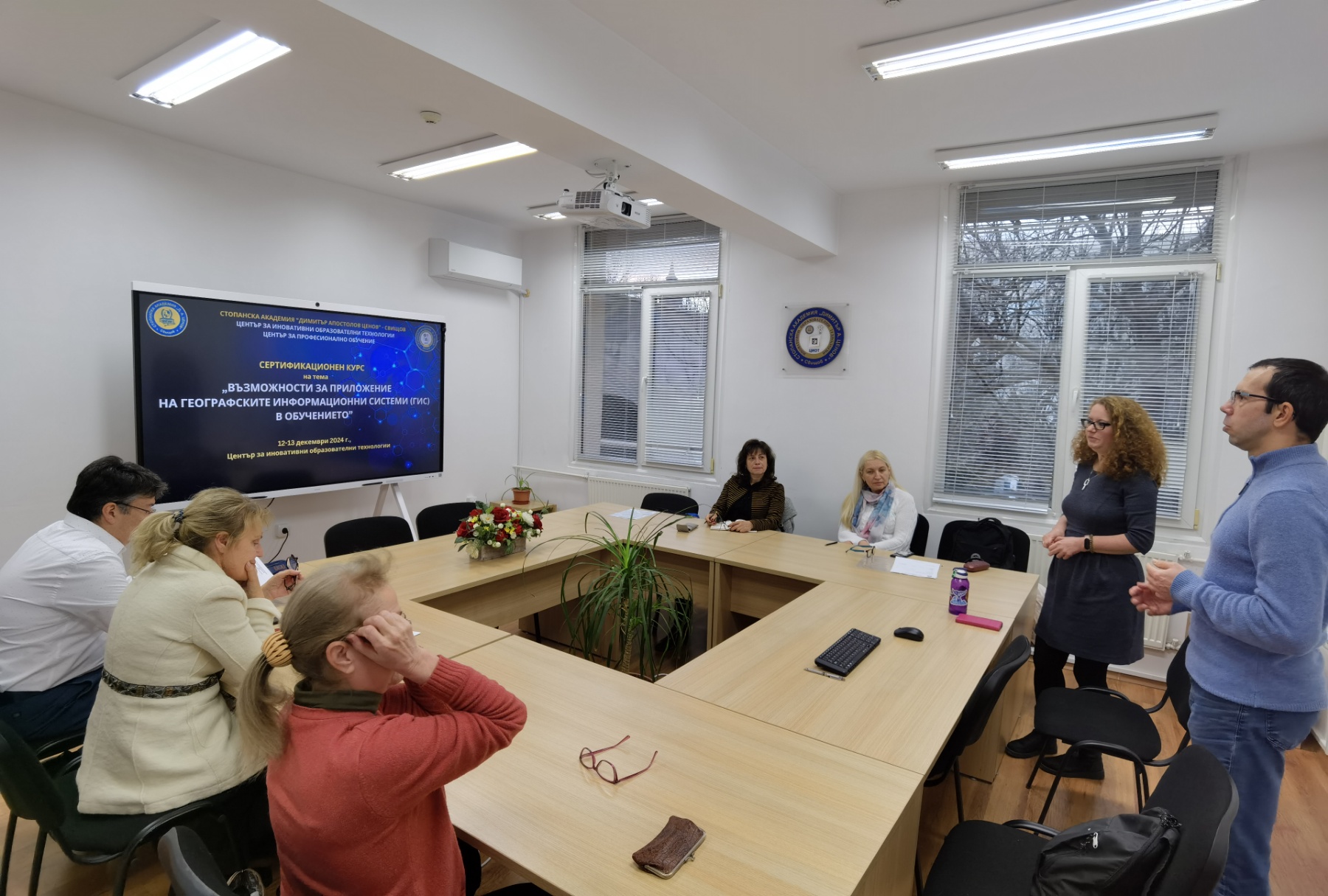 ГИС в обучението 4