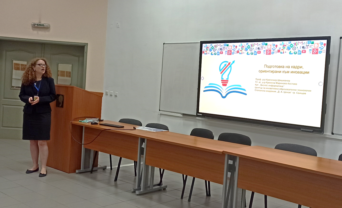 гл. ас. Маринова-Костова представя доклан на тема „Подготовка на кадри, ориентирани към иновации“